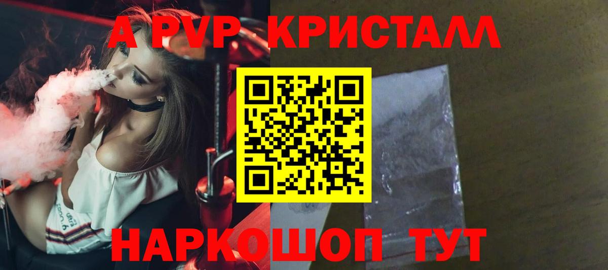 Alfa_PVP крисы CK Узловая