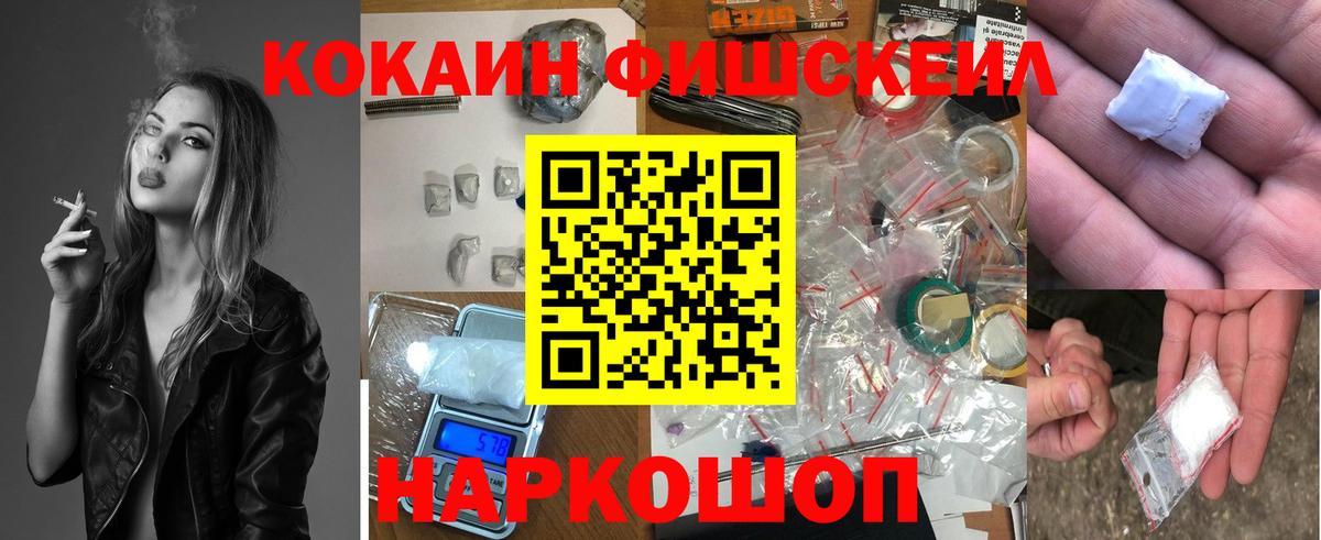 Кокаин Перу Узловая