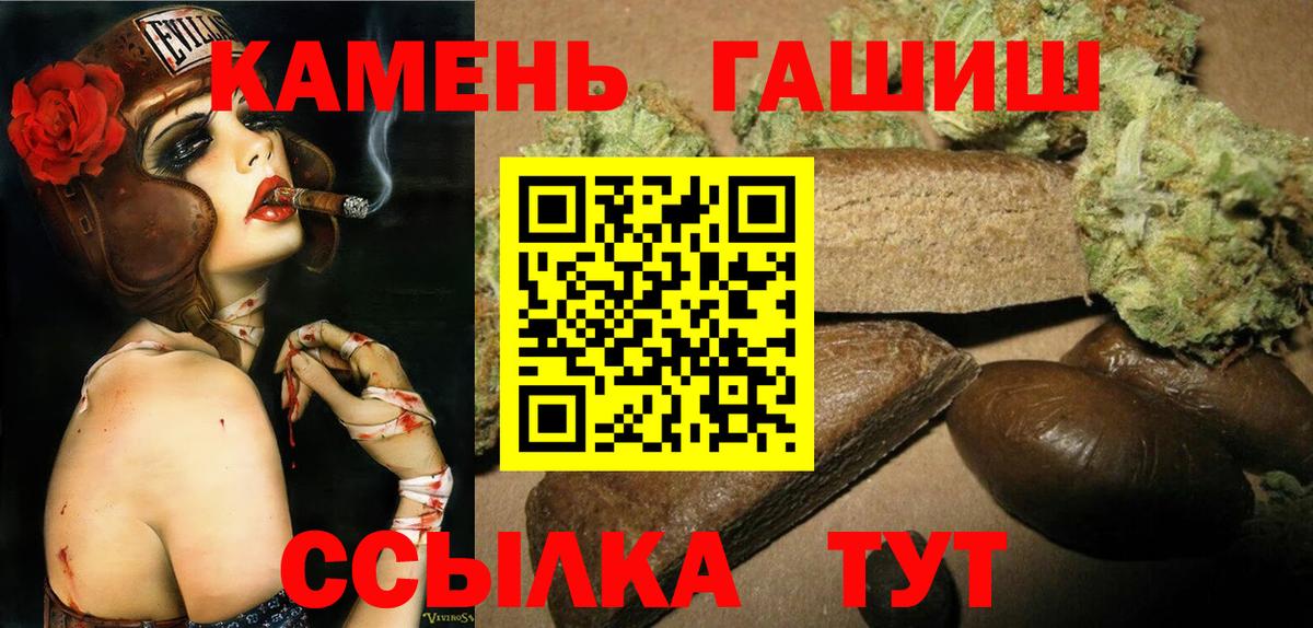 Гашиш индика сатива Узловая