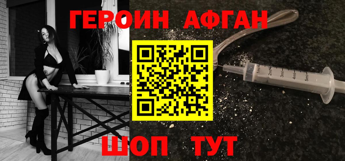Узловая  Героин Heroin  Вход с VPN 