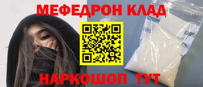 кокаин премиум Ликино-Дулёво