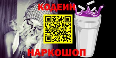 спиды Ливны