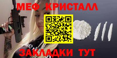 спиды Ливны