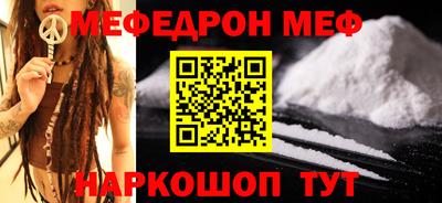 спиды Ливны