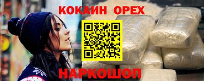 спиды Ливны
