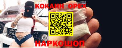 спиды Ливны