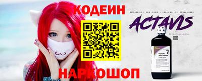 спиды Ливны