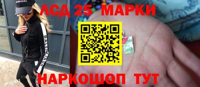 спиды Ливны