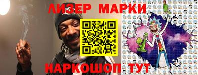 спиды Ливны