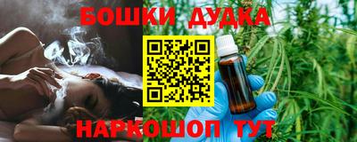 спиды Ливны