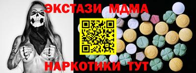 спиды Ливны