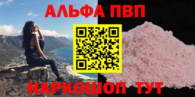 спиды Ливны