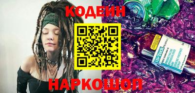спиды Ливны