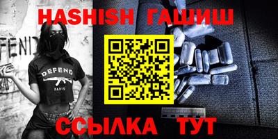спиды Ливны