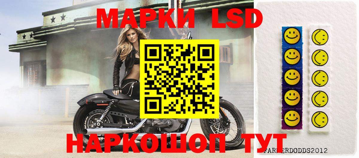 Узловая  LSD-25 экстази  Вход с VPN  LSD-25 экстази кислота  LSD-25 экстази кислота 