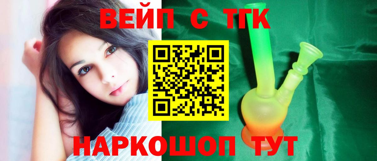 ТГК концентрат Узловая