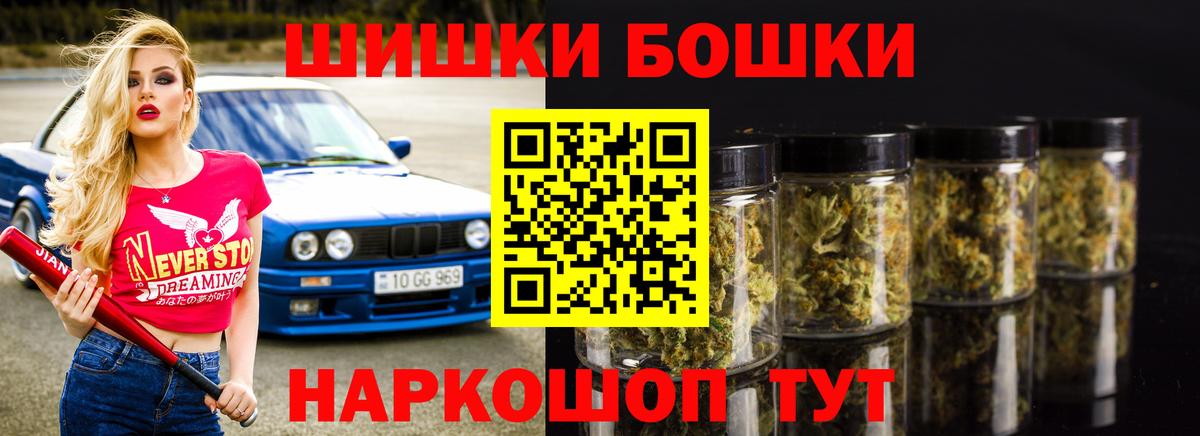 Марихуана VHQ  Бошки марихуана VHQ  Узловая  Вход с VPN  Бошки марихуана VHQ 